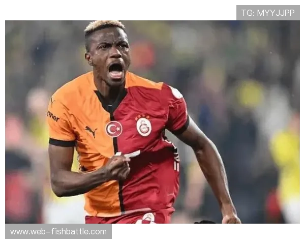 奥斯梅恩伤愈复出，将提升加拉塔萨雷欧冠攻坚能力。